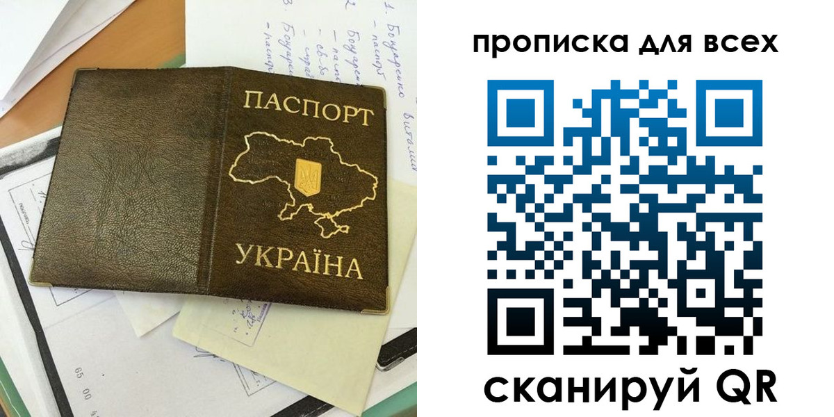 временная регистрация адрес в Новом Уренгое