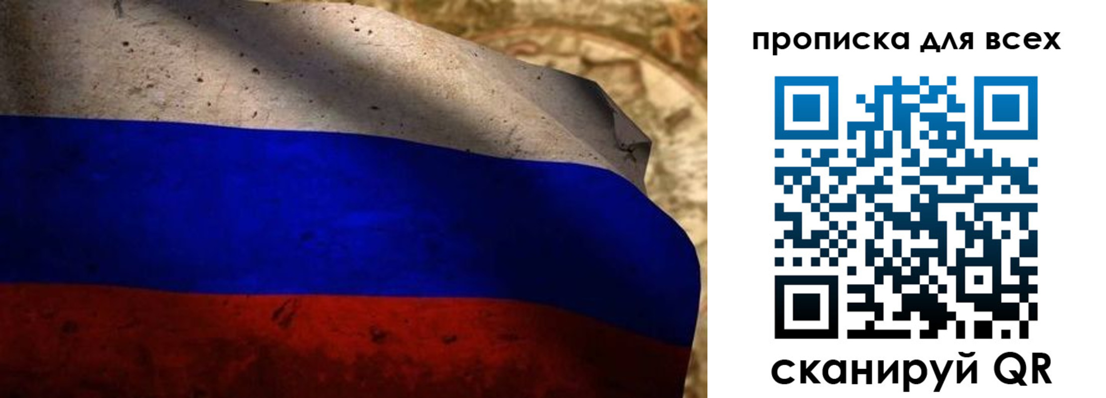 временная регистрация гарантия в Новом Уренгое