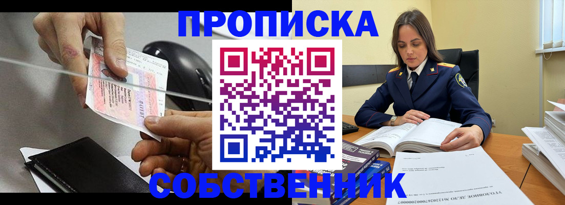 регистрация для школы в Новом Уренгое